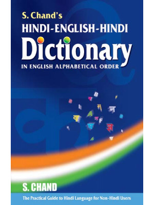 S.Chand's Hindi-English-Hindi Dictionary